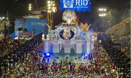 巴西狂欢_巴西狂欢节活动