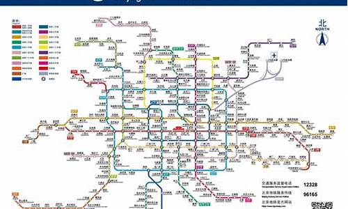 北京地铁线路换乘查询_北京地铁线路换乘查